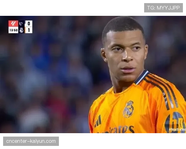 皇马2-1逆转皇家社会 姆巴佩11分钟闪击破门